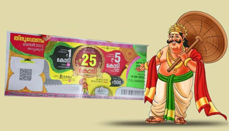 kerala-lottery-thiruvonam-bumper-br-87-18-9-2022-result-today live-updates