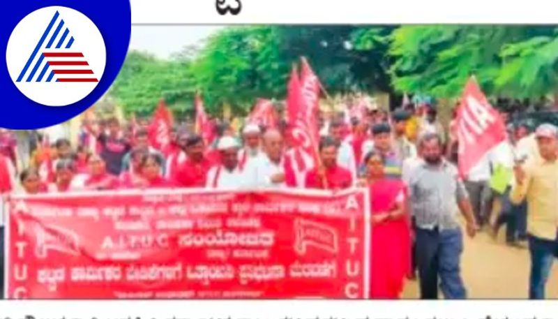 Protest by construction workers for government facilities haveri rav