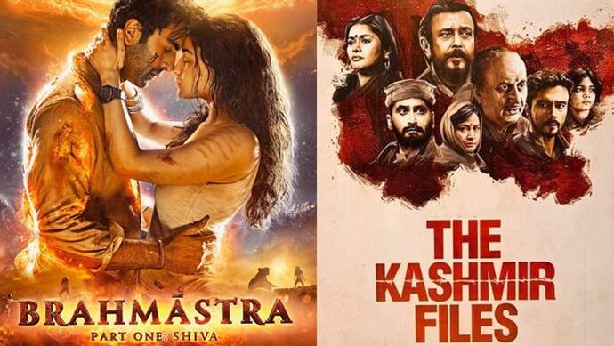 'Brahmastra' ने 9वें दिन 'भूल भुलैया 2' और 'सूर्यवंशी' को पछाड़ा, लेकिन 'द कश्मीर फाइल्स' से अब भी बेहद पीछे