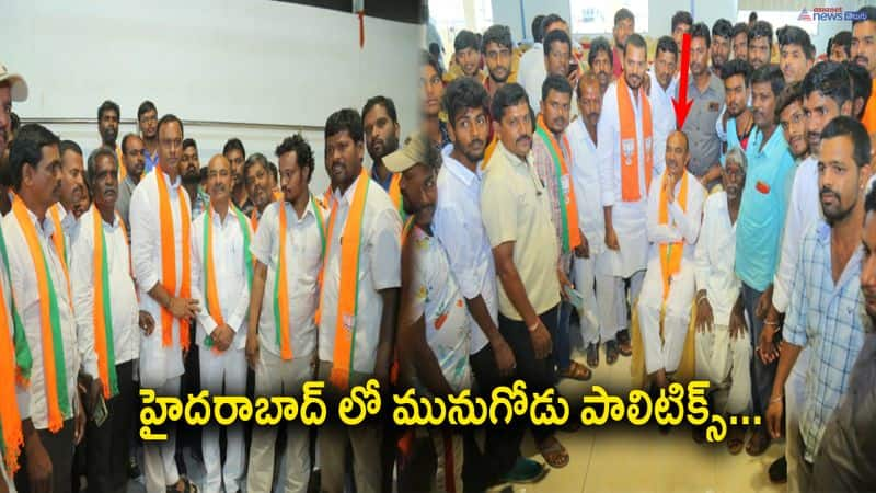 Komatireddy and Eatala meeting with Munugode peoples in hyderabad 