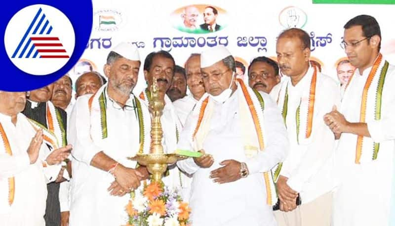 Join bharat jodo yatra  strengthen Rahul Gandhis hand Siddaramaiah appeals rav