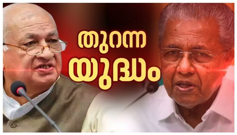 CM Pinarayi Vijayan Malappuram remark  governor arif mohammed khan will seek explanation