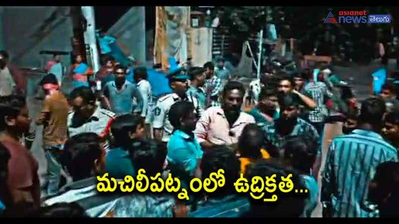 tension situation in machilipatnam 