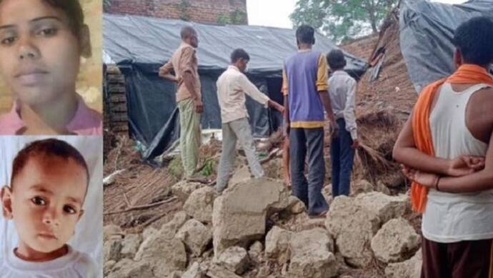 कच्ची दीवार गिरने से बुआ और भतीजे का हुआ ऐसा हाल, बाराबंकी में दर्दनाक हादसे में मलबे के नीचे आए दोनों