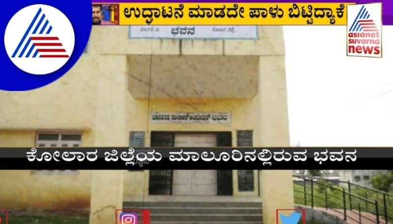 Built 10 year ago, Ambedkar Bhavan not inaugurated yet in malur gow 