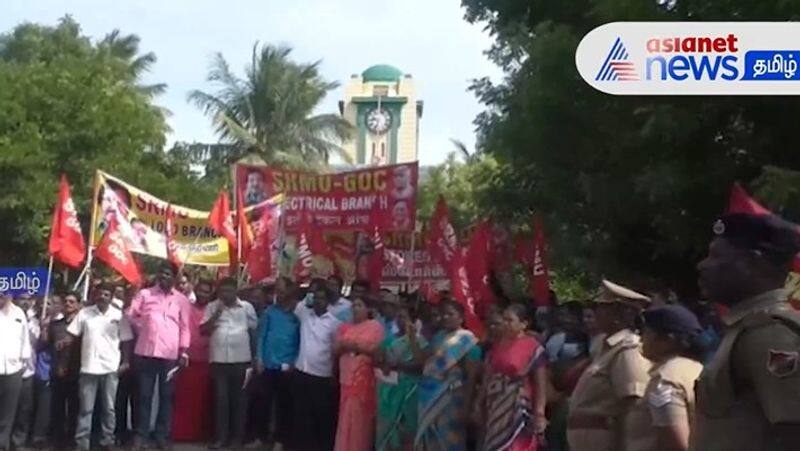 SRMU unions protest in Trichy Ponmalai demanding various demands!