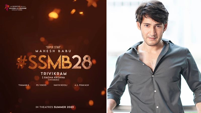 Another heroine in Mahesh Babu, Trivikram movie, why?