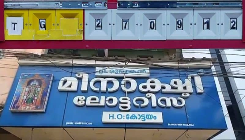 Second prize in Onam Bummper lottery sold at pala 