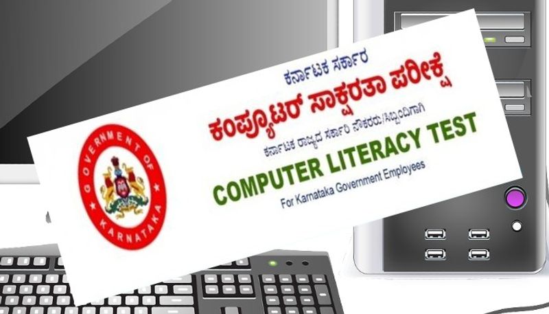 Uttara Kannada: ಕಂಪ್ಯೂಟರ್ ಸಾಕ್ಷರತೆ ಪರೀಕ್ಷಾ ಕೇಂದ್ರ ಇಲ್ಲದೇ ಪರೀಕ್ಷಾರ್ಥಿಗಳ ...