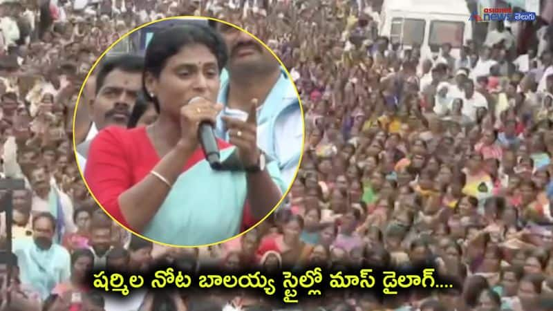 YS Sharmila Fires on Minister Niranjan Reddy and KCR Government 