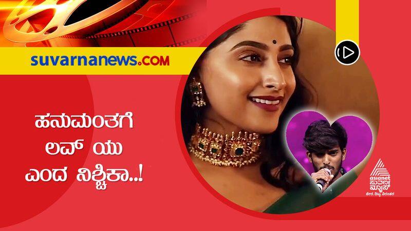 guru shishyaru actress Nishvika Naidu love propose to singer hanuman sgk