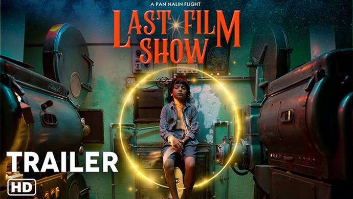 Oscar Awards 2023 में नॉमिनेट की गई गुजराती फिल्म Last Film Show, देखें इसकी स्टोरी