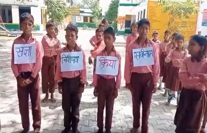 स्कूल टीचर ने नुक्कड़ नाटक के जरिए याद कराई हिंदी व्याकरण, आईएएस अफसर को भी पसंद आया उनका ये अंदाज 