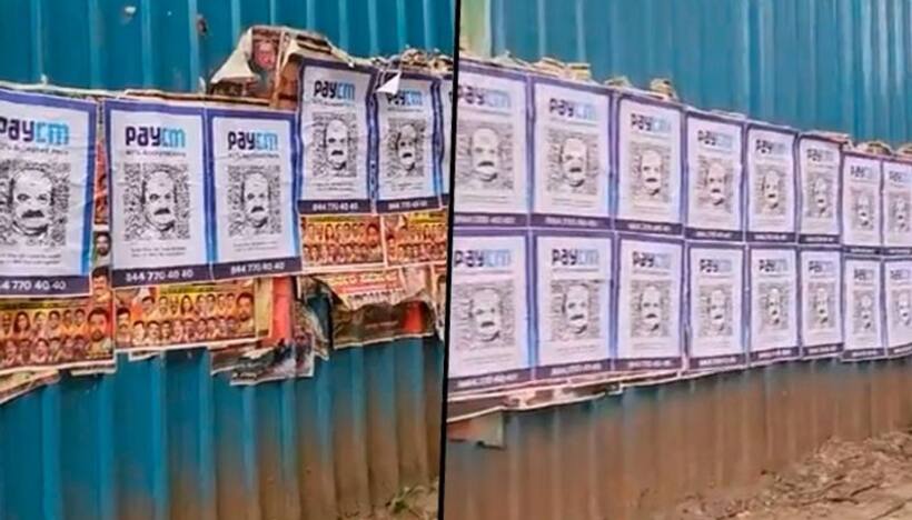'PayCM' posters of QR code with CM Bommi's face surface in Bengaluru over corruption