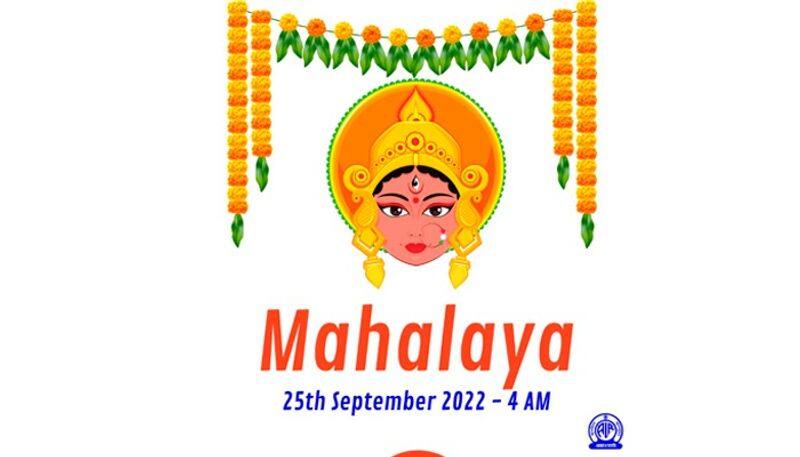 Happy Mahalaya 2022: Where to hear Birendra Krishna Bhadra's Mahisasuramardini? Read here RBA