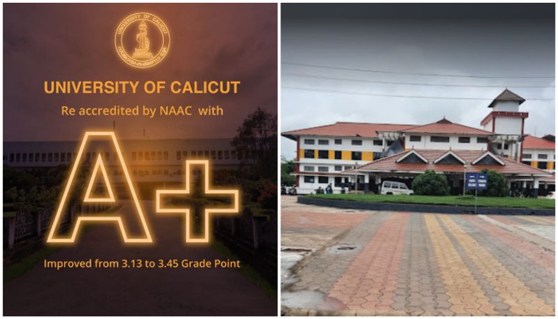 calicut university got A plus in NAAC grading