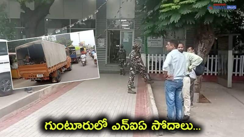 NIA conducts raid in Guntur 