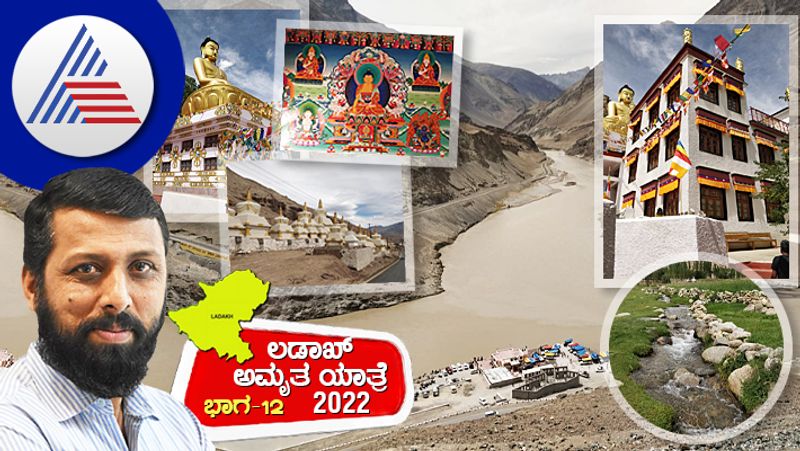 Ladakh Amrita Yatra-2022 Part-12: Breathtaking Beauty Of Leh Vin