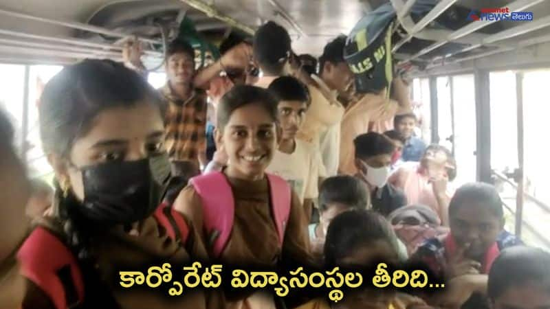 Corporate College Bus Carrying 70 to 80 Students ... Parents Protest in Undavalli 