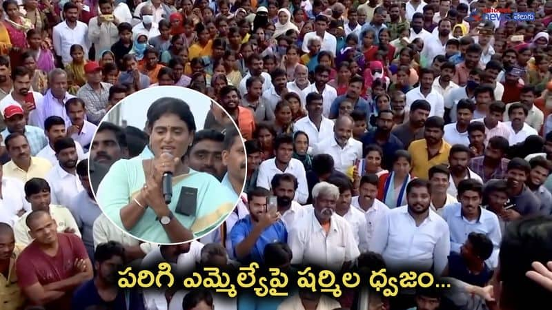 YSRTP Chief ys sharmila Fires on TRS MLA Koppula Mahesh Reddy 