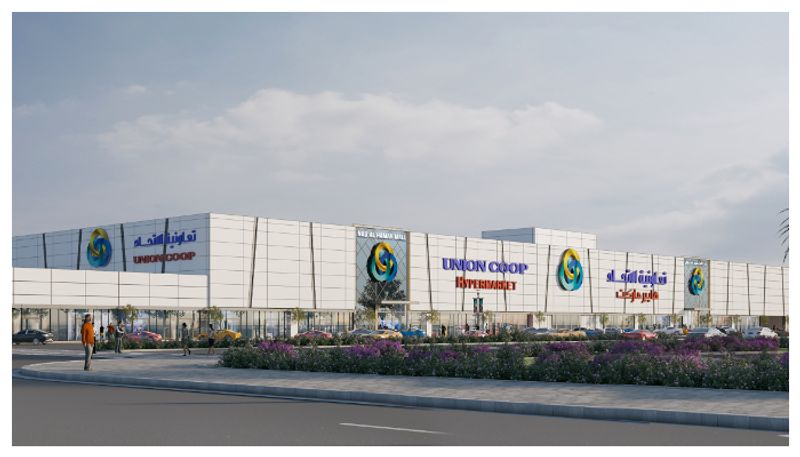 Union Coop Announces the Completion of Nad Al Hammar Mall