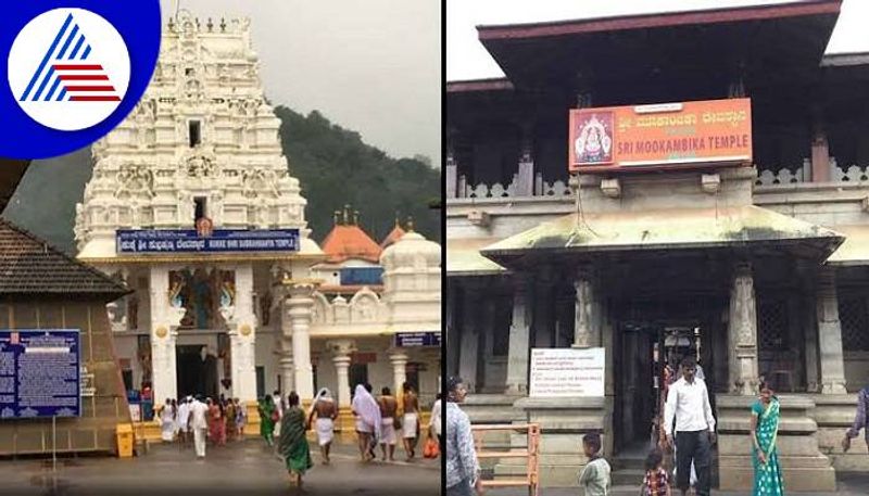 Objection to the Tradition of Removing the Shirt Banian in the Temple at Mangaluru grg