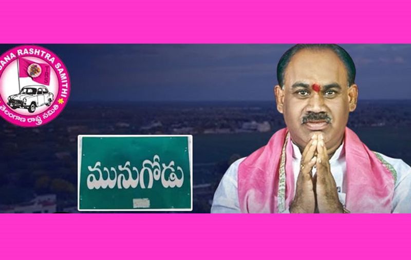 Munugode bypoll 2022:TRS Candidate Kusukuntla Prabhakar Reddy  Leads in Seventh Round