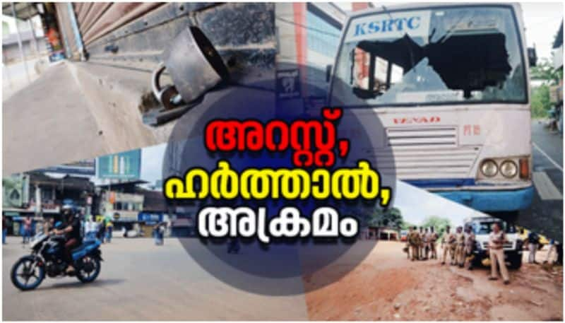 Popular Front of India hartal State wide violence KSRTC buses vandalised