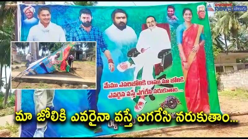 Controversy of YCP Yuva Dalam Flexi in Gudivada