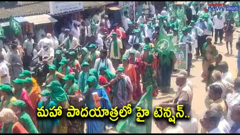 Amaravati Maha Padayatra will be held amid high tension for three days 