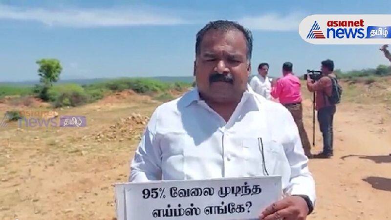 Where is the Madurai AIIMS building 95% complete? - MP Manikam Tagore Question!