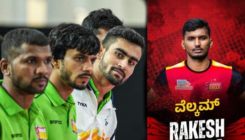 PKL Bengaluru Bulls welcomes local Kabaddi talent Rakesh Gowda kvn  