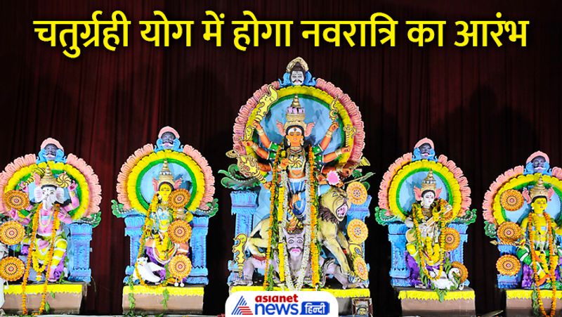 Asianet Image Asianet Image