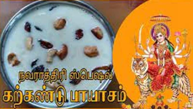 How to make Karkandu Payasam in Tamil