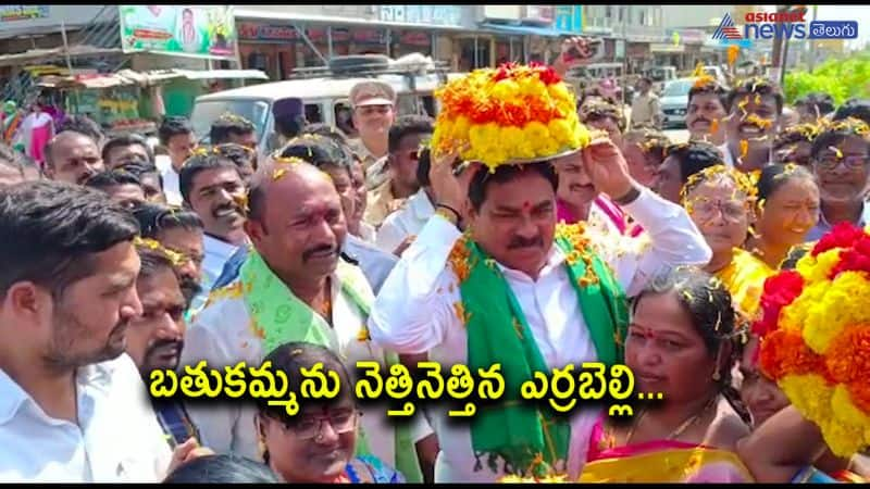 Minister Errabelli Dayakar Rao Distributes Bathikamma Sarees in Palakurthy