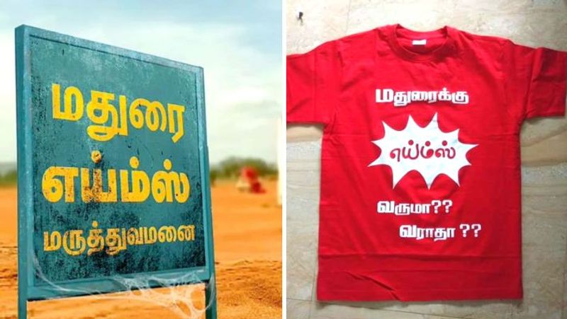 Will AIIMS come to Madurai Won't you come t shirts viral on social media