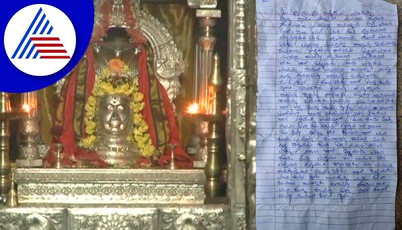 devotee written letter to ukkada maramma for make my marriage consummate without any disruption gvd