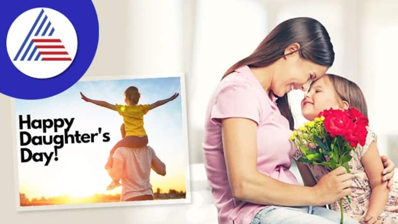 National Daughters Day 2023 Wishes: Here are some messages, Facebook/WhatsApp status and quotes to share