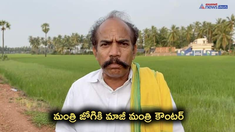 TDP Leader Jawahar Serious on Minister Jogi Ramesh 