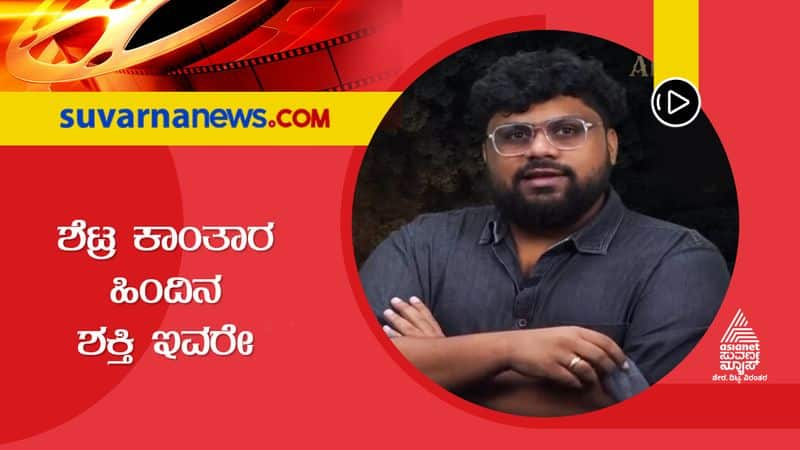 Rishab Shetty reveals interesting things on Kantara film sgk