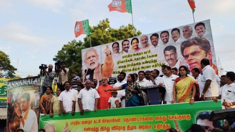 Kovai south mla vanathi srinivasan speech at coimbatore protest