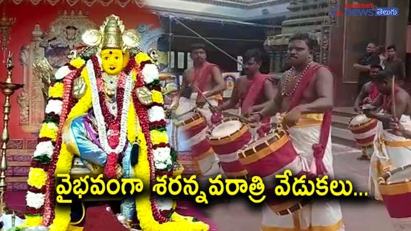 Dasara Sharannavaratri Celebrations in Vijayawada Kanakadurga Temple 