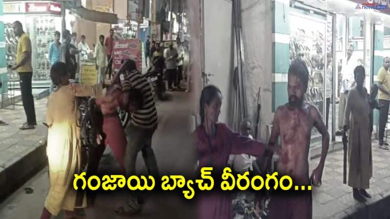 Ganja Batch Street Fight in Vijayawada 