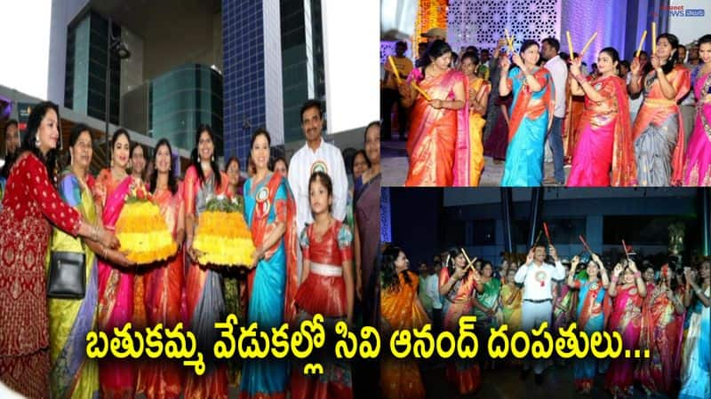 Women Police Bathukamma Celebrations in Hyderabad