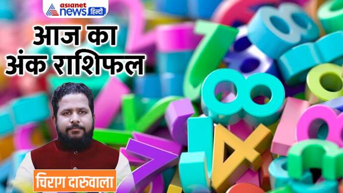 28 सितंबर 2022 अंक राशिफल: इन 3 अंक वालों की बढ़ेगी इनकम, बढ़ते खर्च के कारण कौन होगा परेशान?