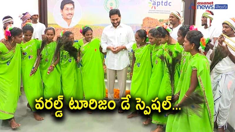 World Tourism Day 2022 ... CM YS Jagan Launched Visit Andhra pradesh 2023 Campaign