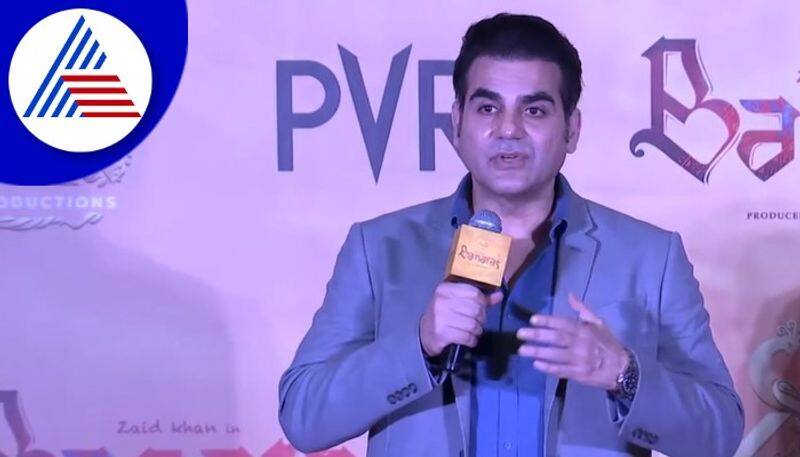 Bollywood actor Arbaaz Khan talks about Zaid khan Banaras trailer vcs 