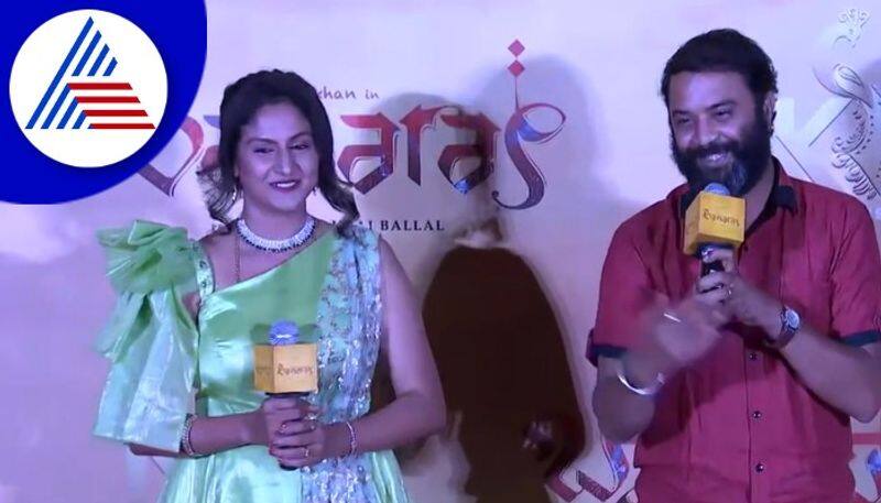 Sujay shastry Swapna Dixit in Banaras trailer release event vcs 