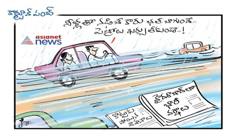 cartoon punch on Heavy rains in hyderabad