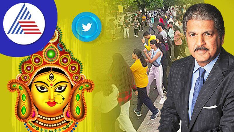 Not Ahmedabad Anand Mahindra believes Mumbais Navratri is unbeatable skr